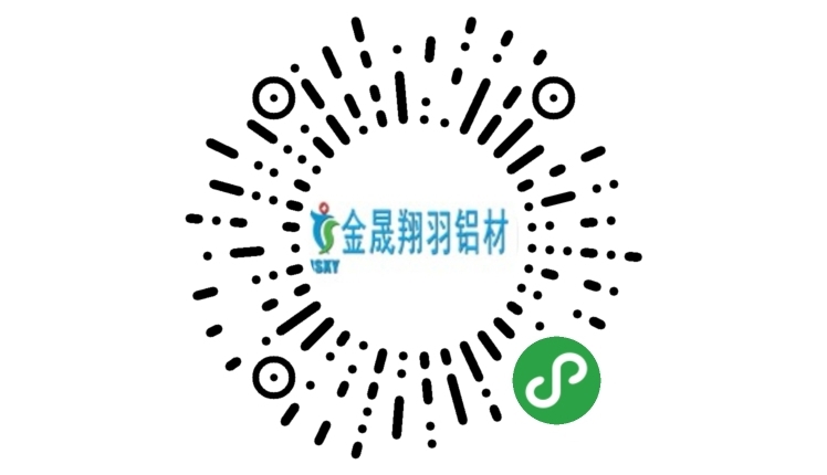 金晟翔宇铝材