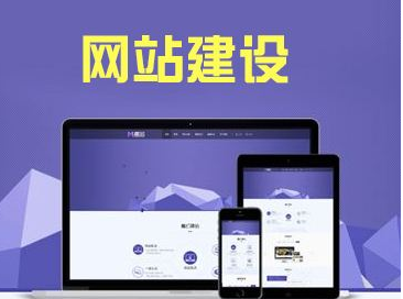 在网站建设中，要注意网站布局问题